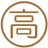 株式会社丸高自動車部品